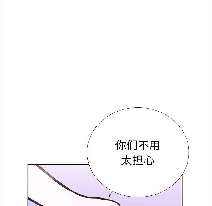 走不出的房间:第二季第19話