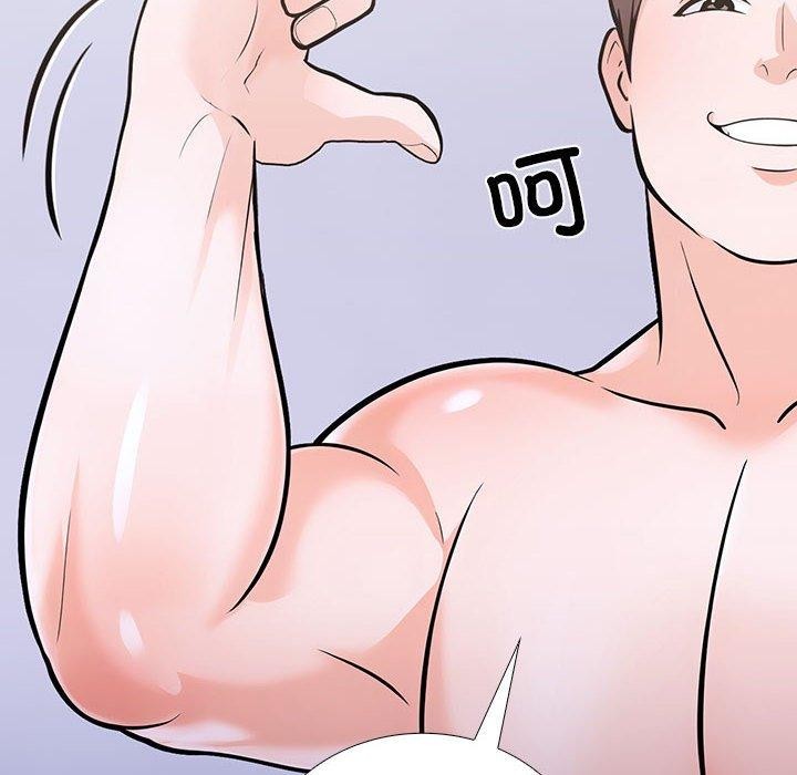 走不出的房间：第二季第19話