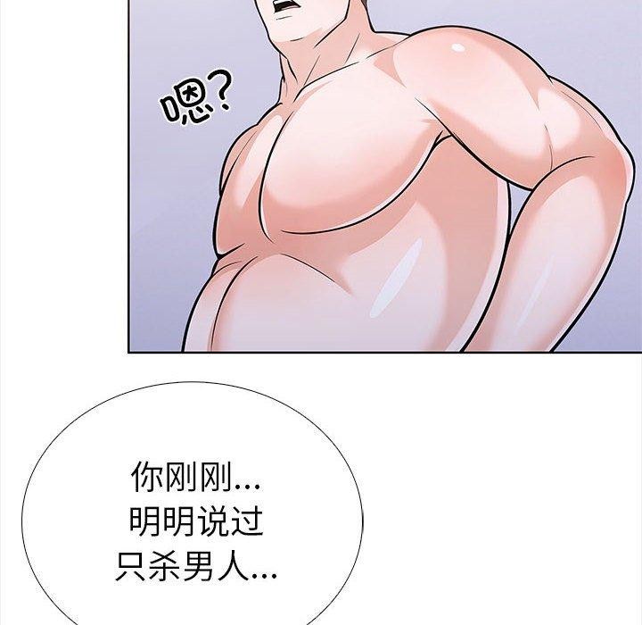 走不出的房间:第二季第19話