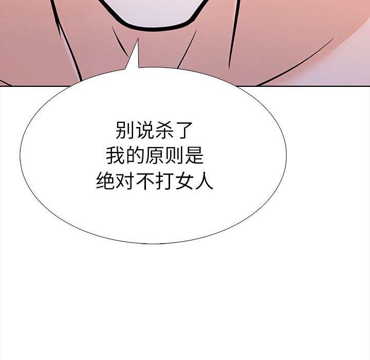 走不出的房间：第二季第19話