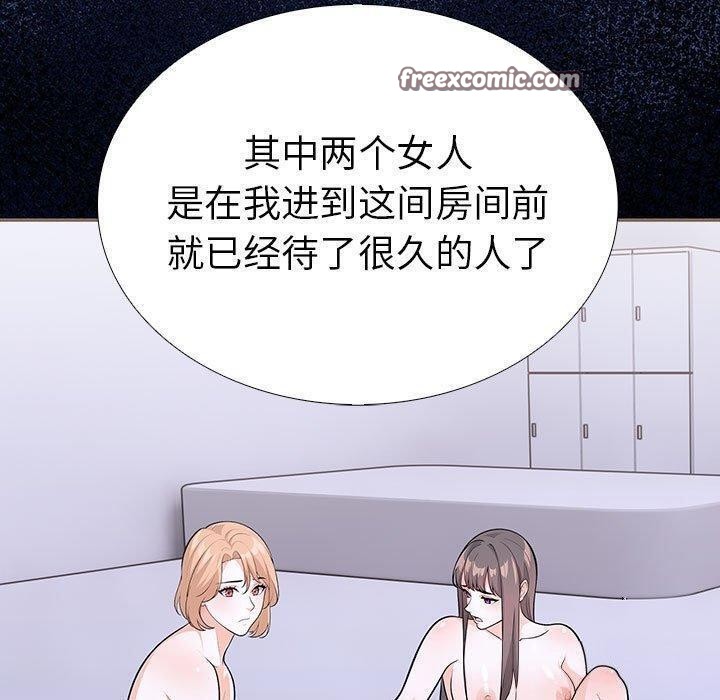 走不出的房间:第二季第19話