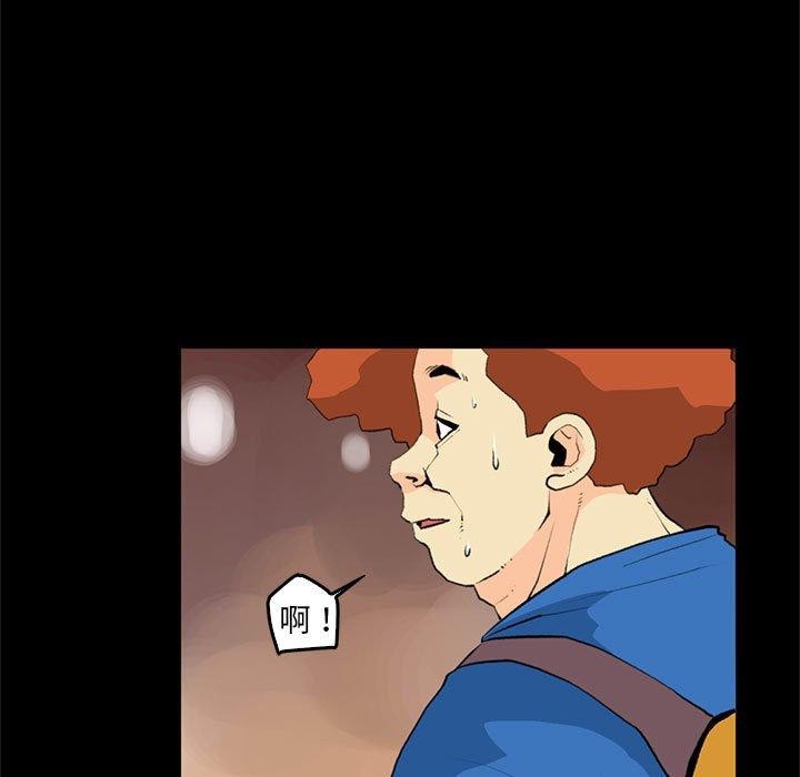 撩妹笔记本第18話