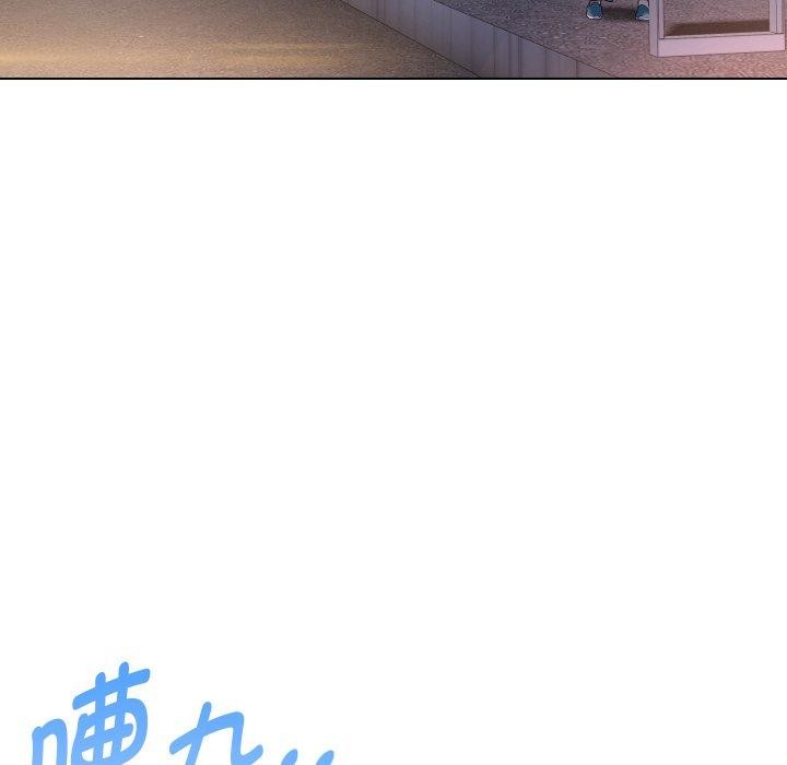 嫁入豪门的老师第39話