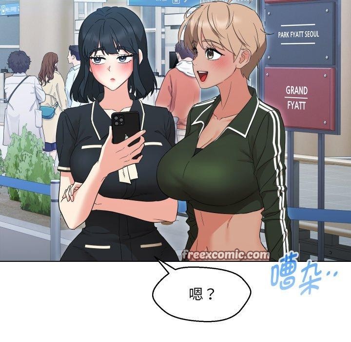 嫁入豪门的老师第39話