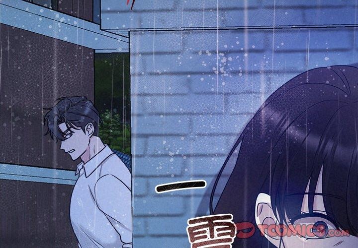 被吞噬的夜第16話