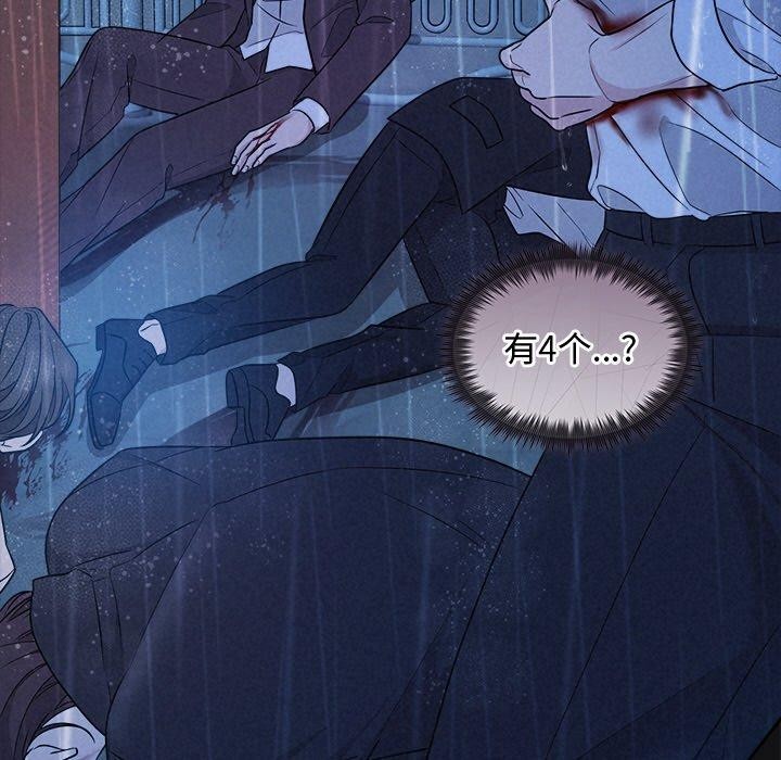 被吞噬的夜第16話