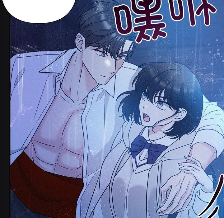 被吞噬的夜第16話