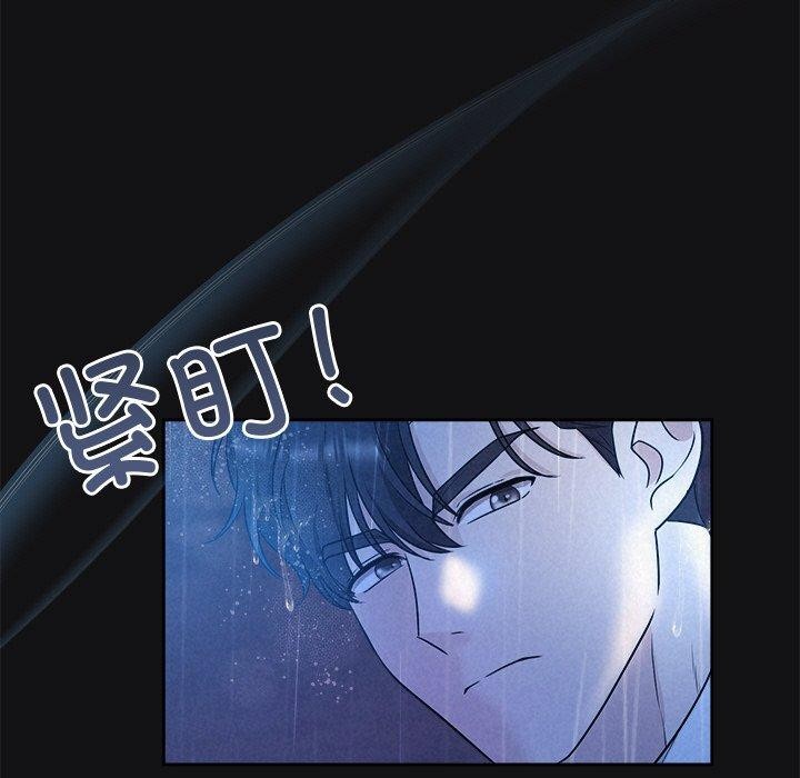 被吞噬的夜第16話