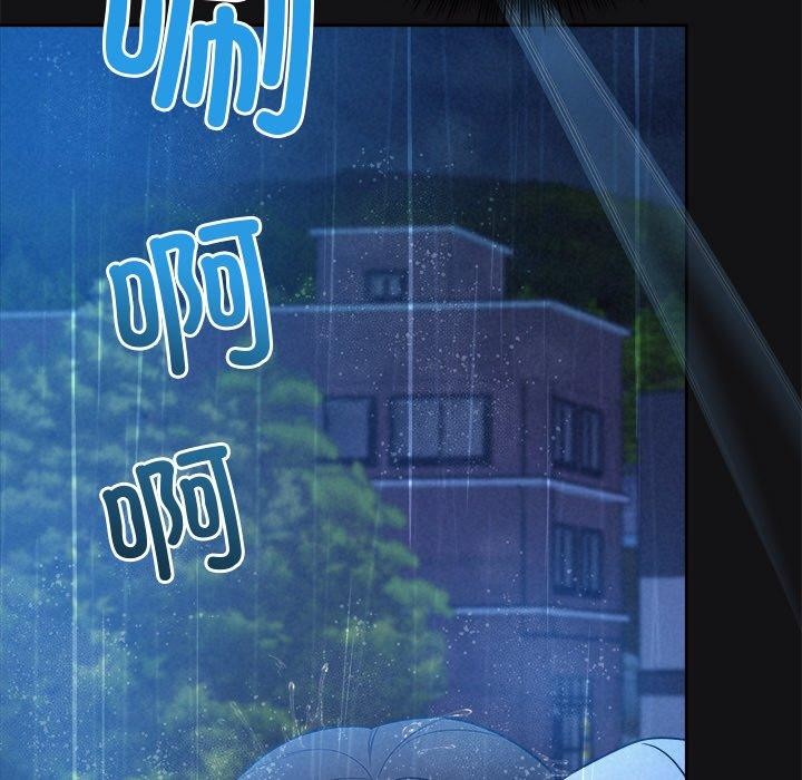 被吞噬的夜第16話