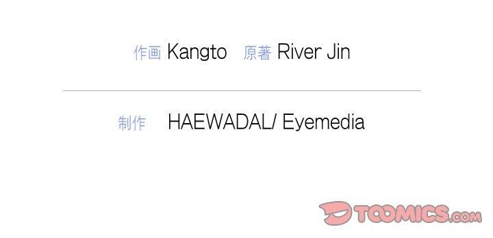 被吞噬的夜第16話