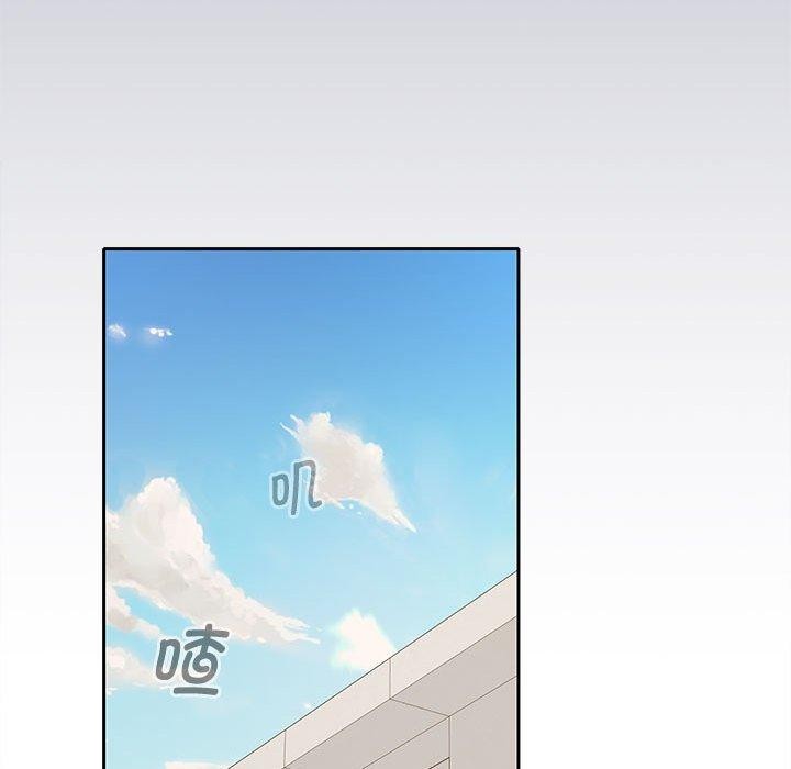 在公司偷偷爱第33話