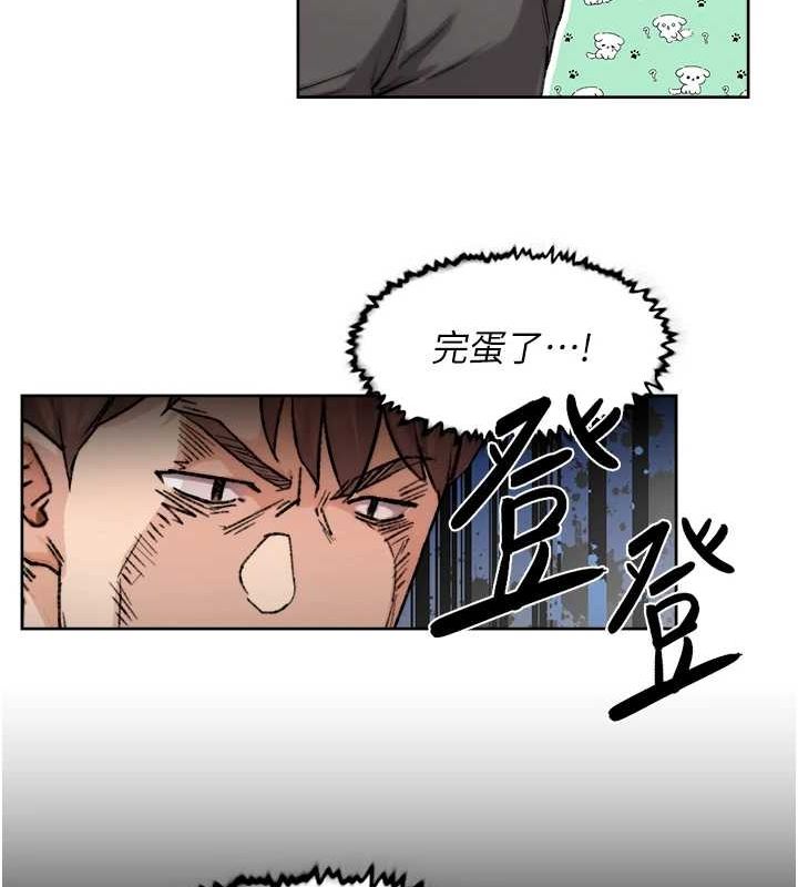 深层洁净达人第13話-我一直在等你耶&hearts;