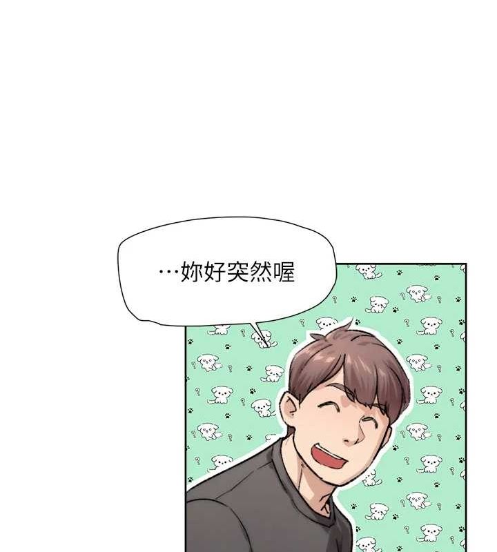 深层洁净达人第13話-我一直在等你耶&hearts;