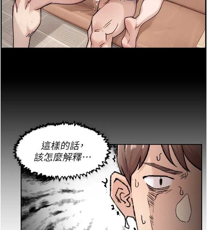 深层洁净达人第13話-我一直在等你耶&hearts;