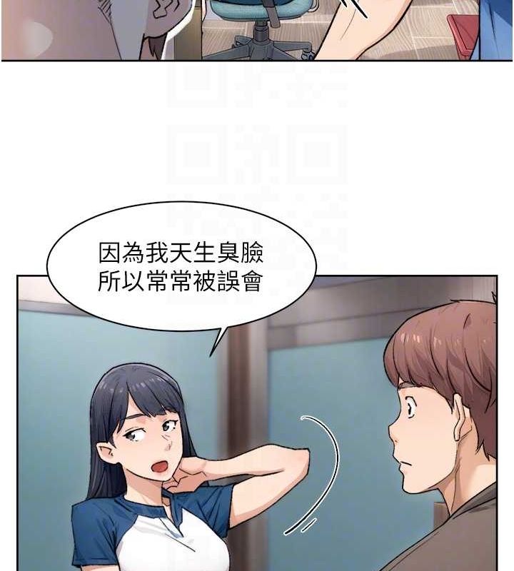 深层洁净达人第13話-我一直在等你耶&hearts;