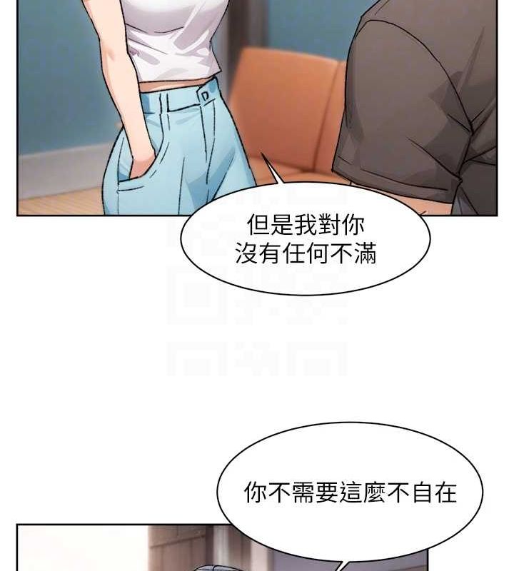 深层洁净达人第13話-我一直在等你耶&hearts;