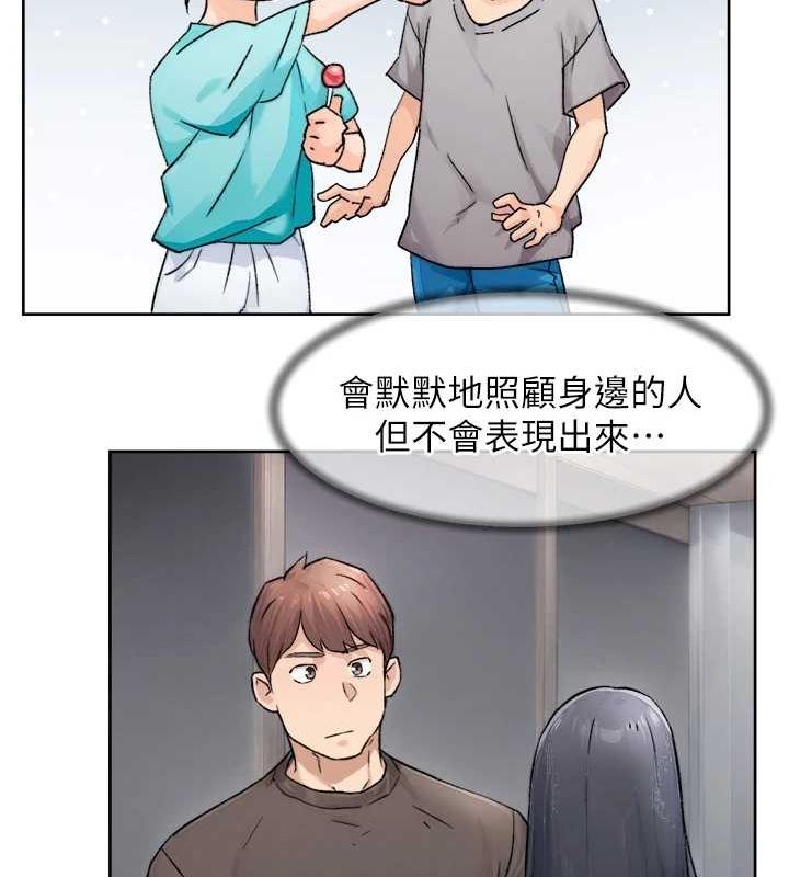 深层洁净达人第13話-我一直在等你耶&hearts;