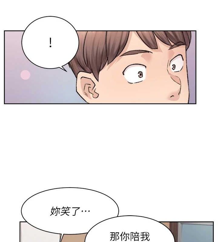 深层洁净达人第13話-我一直在等你耶&hearts;