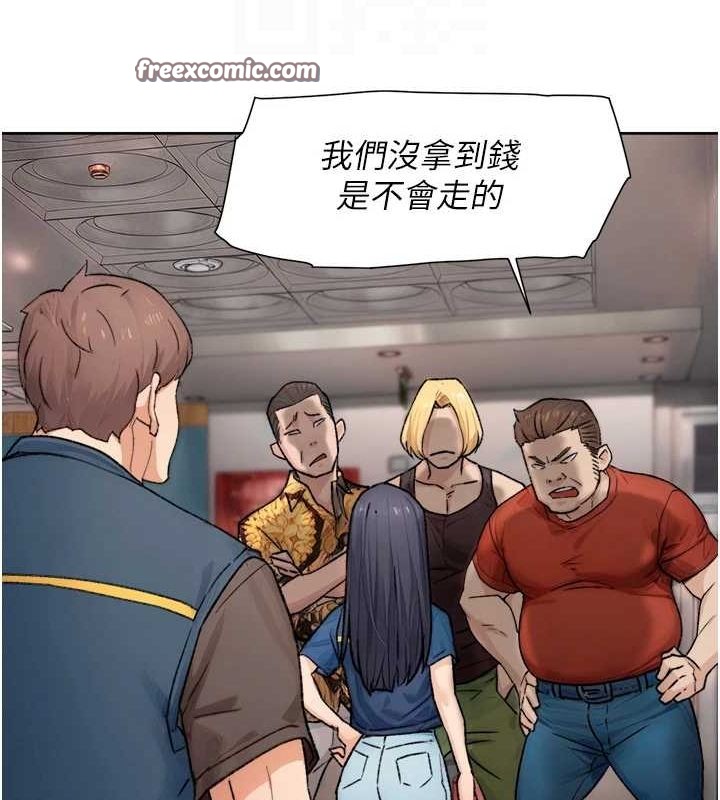 深层洁净达人第13話-我一直在等你耶&hearts;