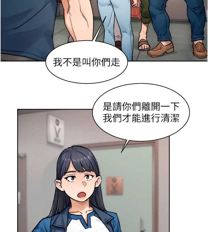 深层洁净达人第13話-我一直在等你耶&hearts;