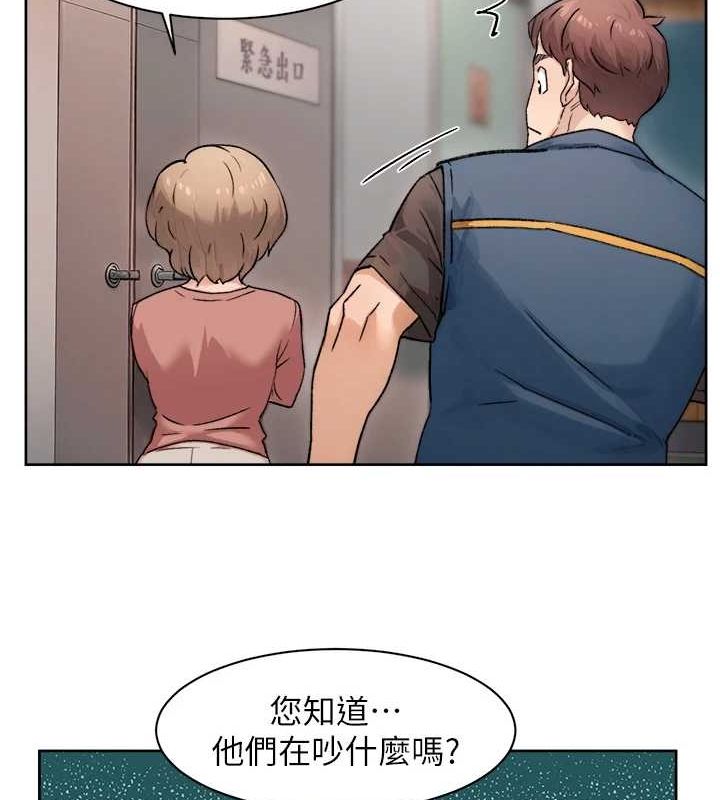 深层洁净达人第13話-我一直在等你耶&hearts;