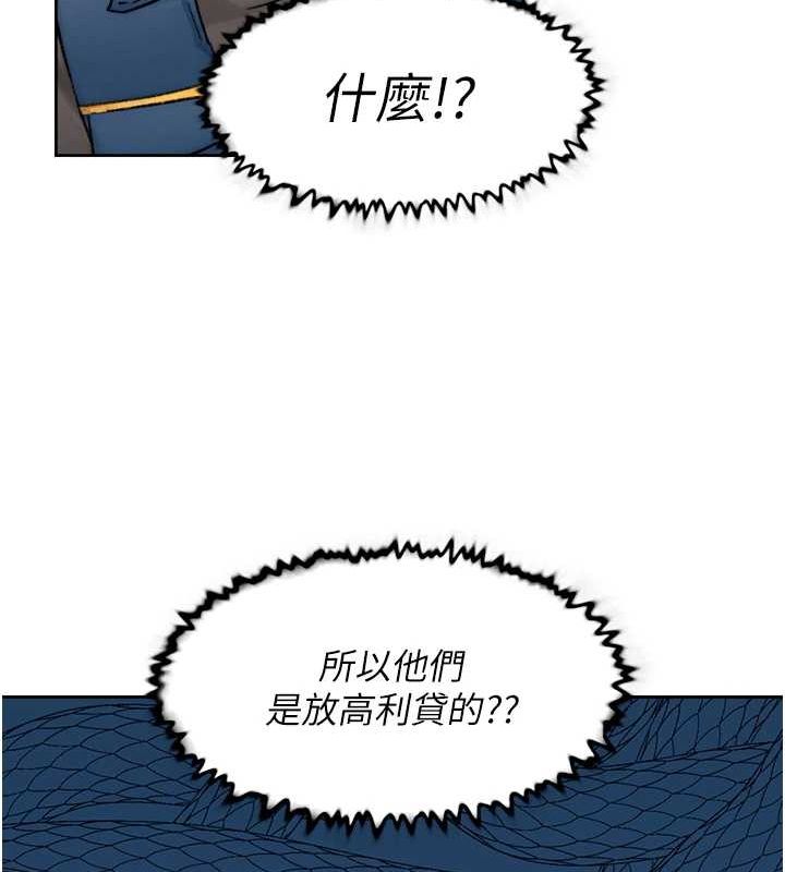 深层洁净达人第13話-我一直在等你耶&hearts;