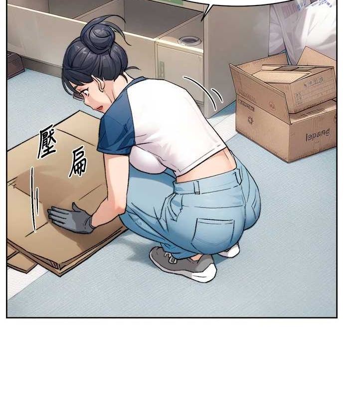 深层洁净达人第13話-我一直在等你耶&hearts;