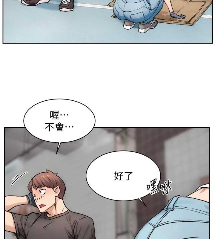 深层洁净达人第13話-我一直在等你耶&hearts;