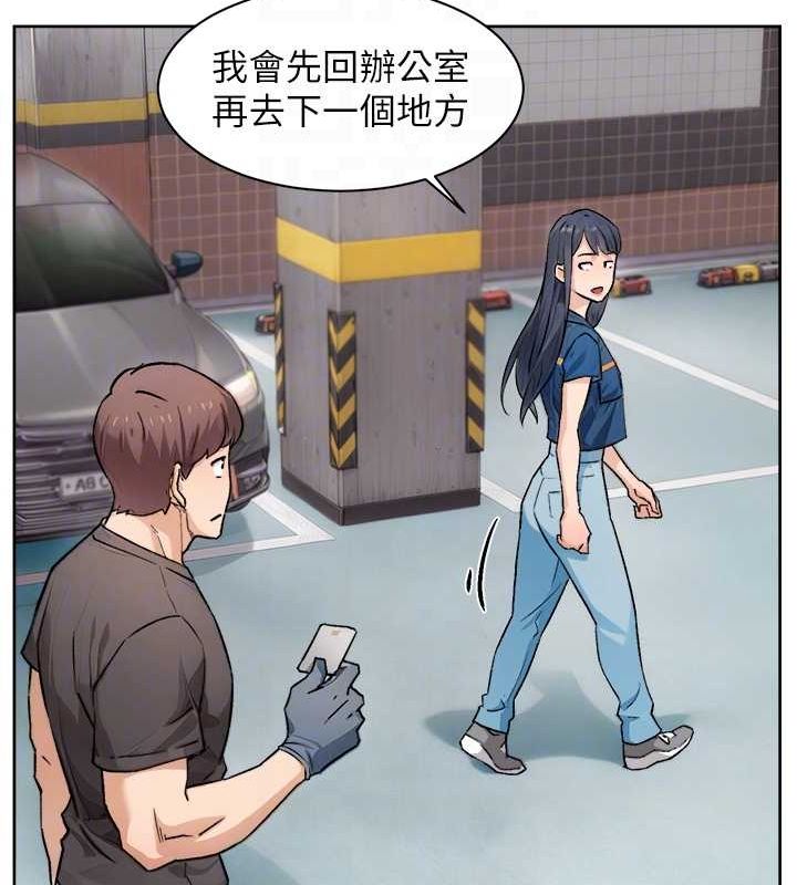 深层洁净达人第13話-我一直在等你耶&hearts;