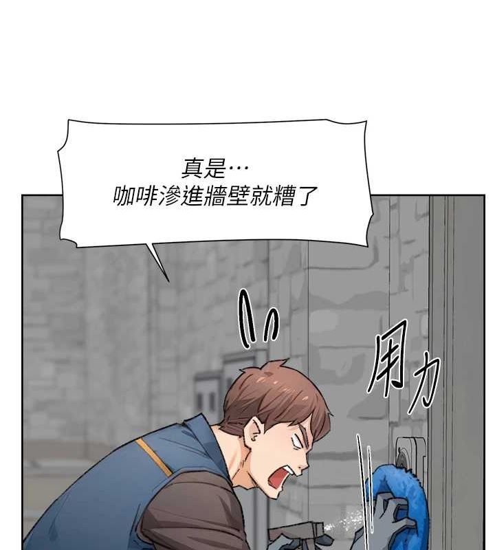 深层洁净达人第13話-我一直在等你耶&hearts;