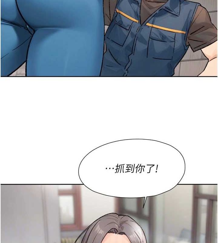 深层洁净达人第13話-我一直在等你耶&hearts;