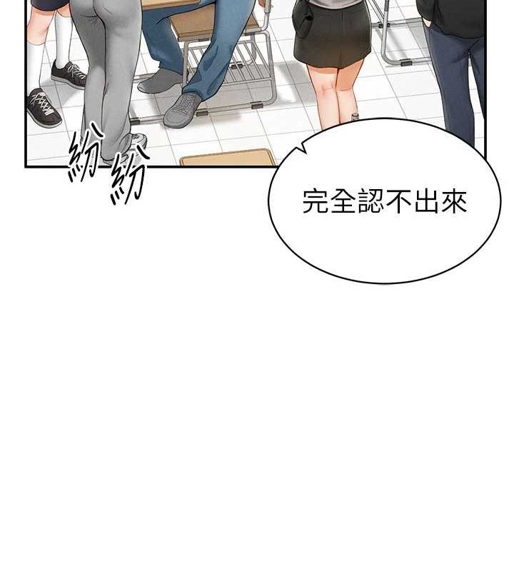 私密视角第12話-泰山，我幫你弄乾淨&hellip;