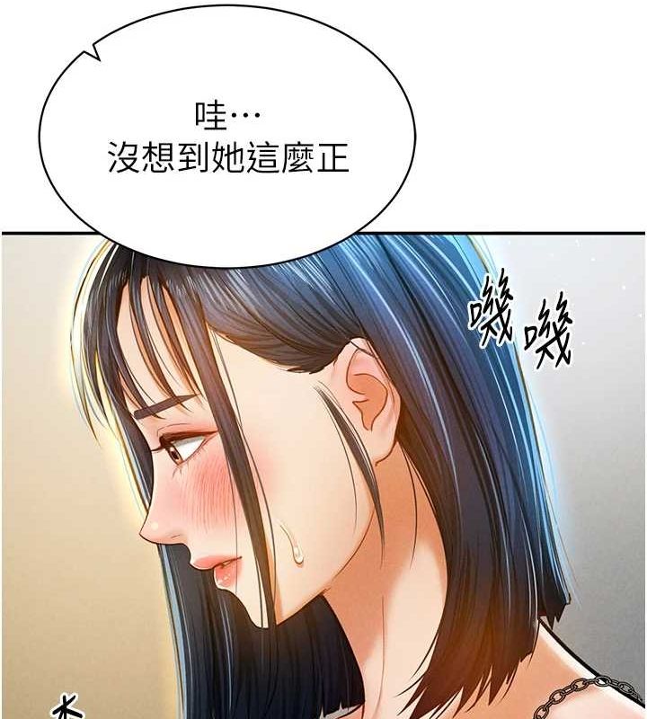 私密视角第12話-泰山，我幫你弄乾淨&hellip;