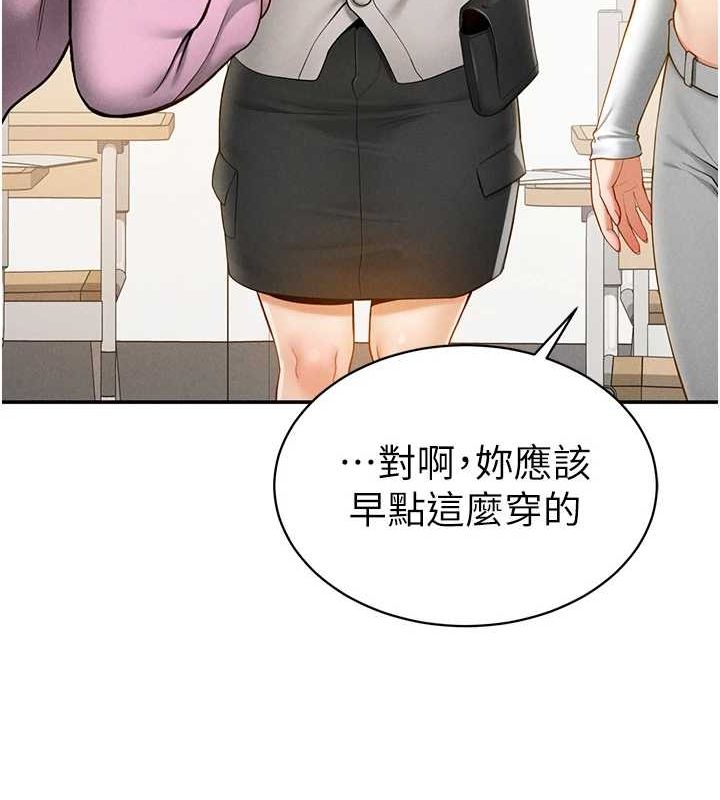 私密视角第12話-泰山，我幫你弄乾淨&hellip;