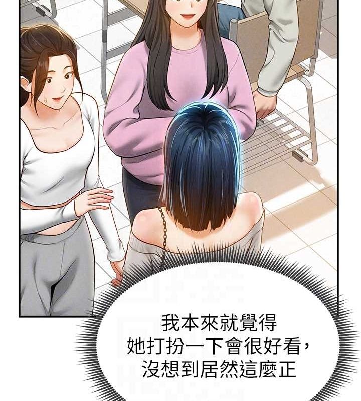 私密视角第12話-泰山，我幫你弄乾淨&hellip;