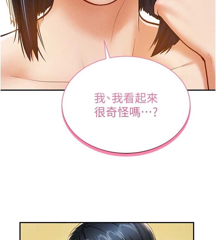 私密视角第12話-泰山，我幫你弄乾淨&hellip;