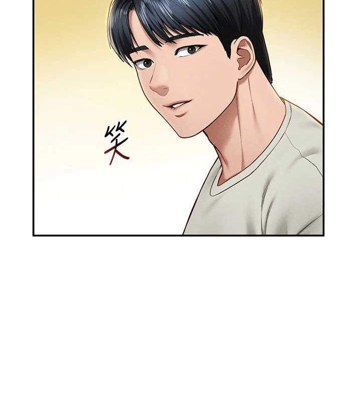 私密视角第12話-泰山，我幫你弄乾淨&hellip;