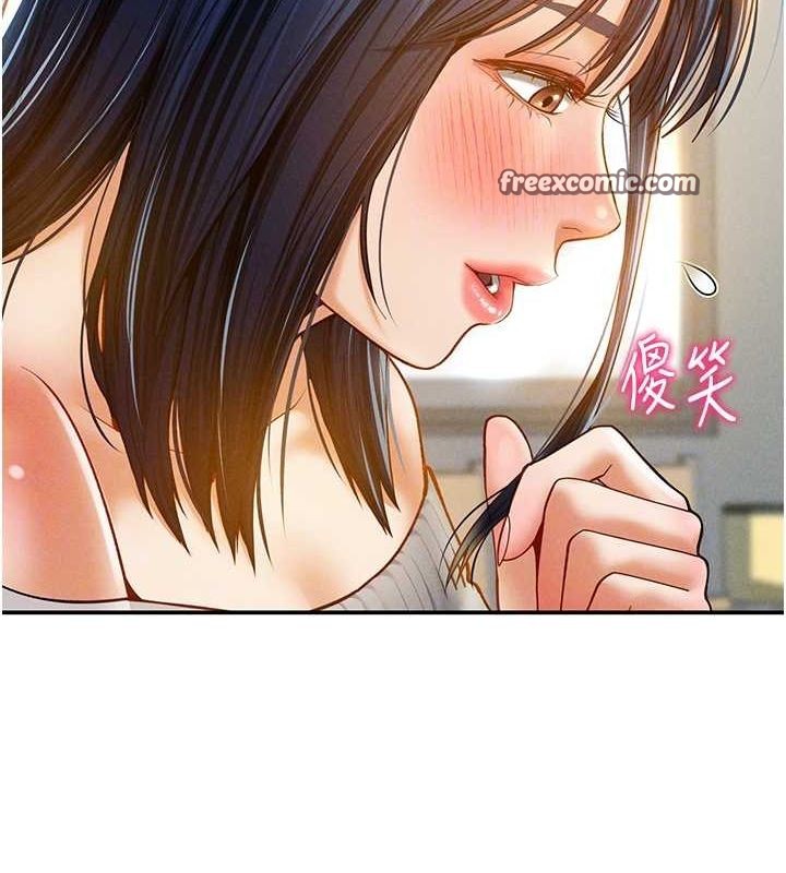 私密视角第12話-泰山,我幫你弄乾淨…