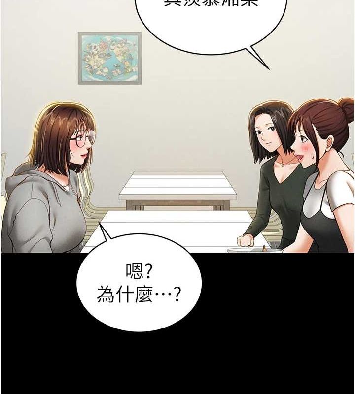 私密视角第12話-泰山，我幫你弄乾淨&hellip;