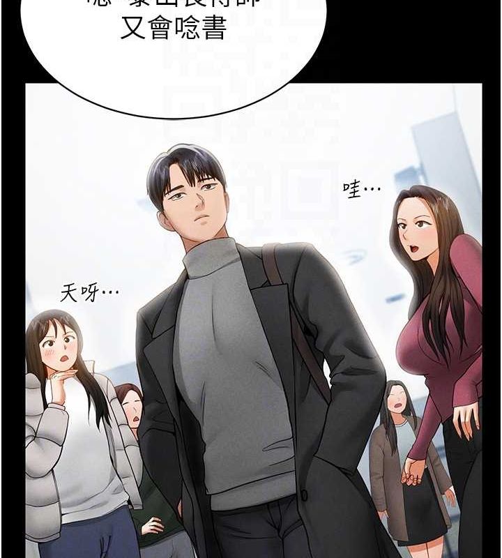 私密视角第12話-泰山，我幫你弄乾淨&hellip;