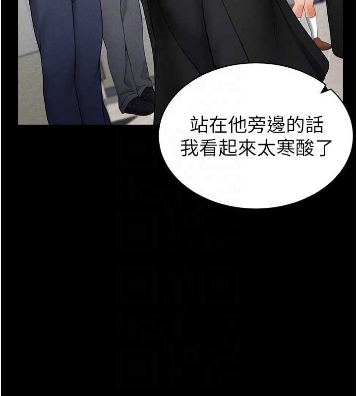 私密视角第12話-泰山，我幫你弄乾淨&hellip;