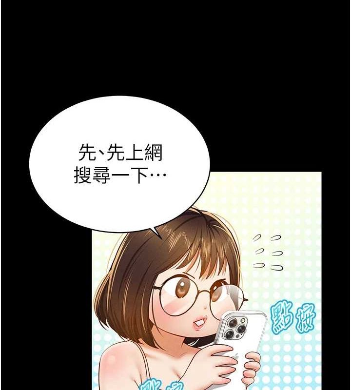 私密视角第12話-泰山,我幫你弄乾淨…