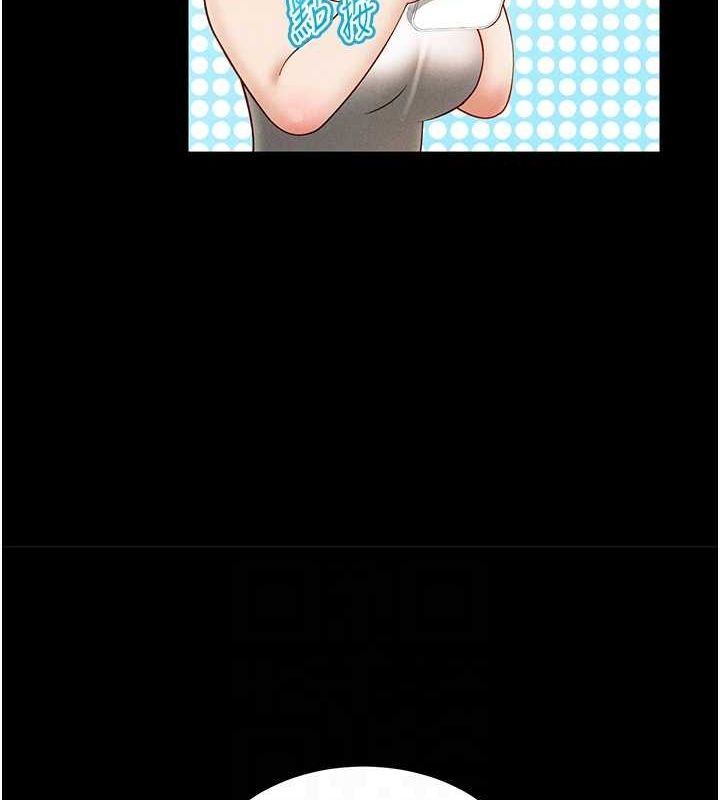 私密视角第12話-泰山，我幫你弄乾淨&hellip;