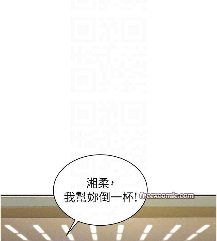 私密视角第12話-泰山，我幫你弄乾淨&hellip;