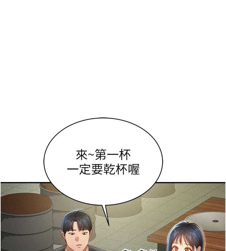 私密视角第12話-泰山,我幫你弄乾淨…