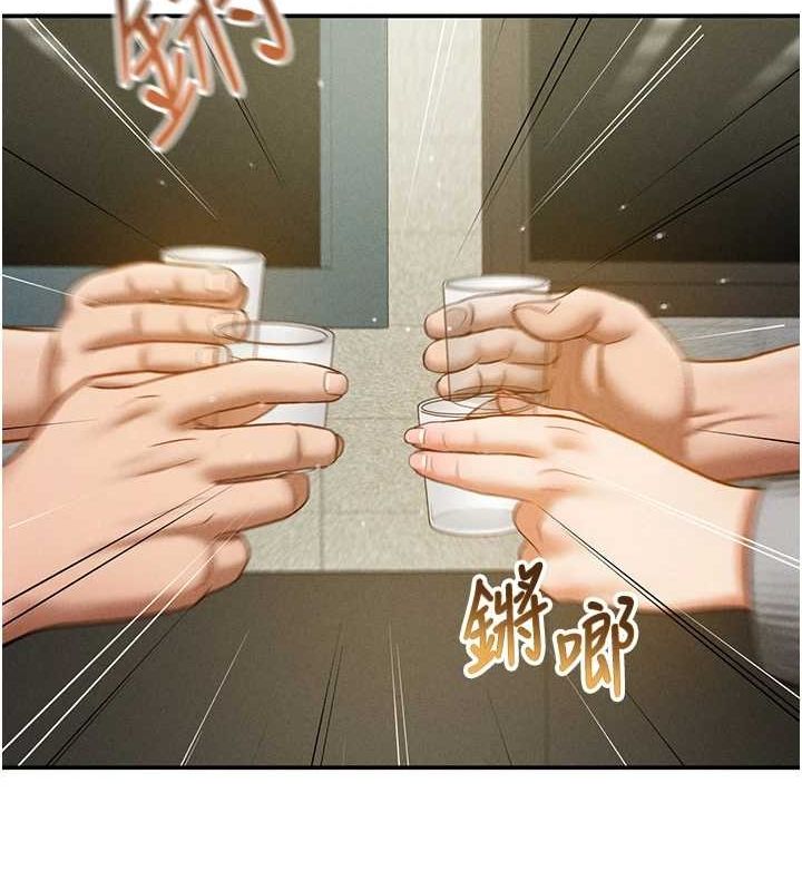 私密视角第12話-泰山，我幫你弄乾淨&hellip;