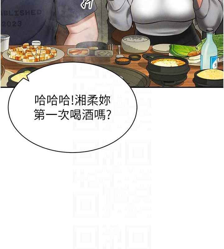 私密视角第12話-泰山，我幫你弄乾淨&hellip;