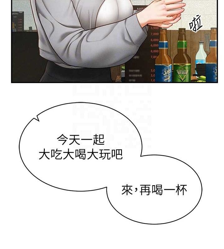 私密视角第12話-泰山，我幫你弄乾淨&hellip;