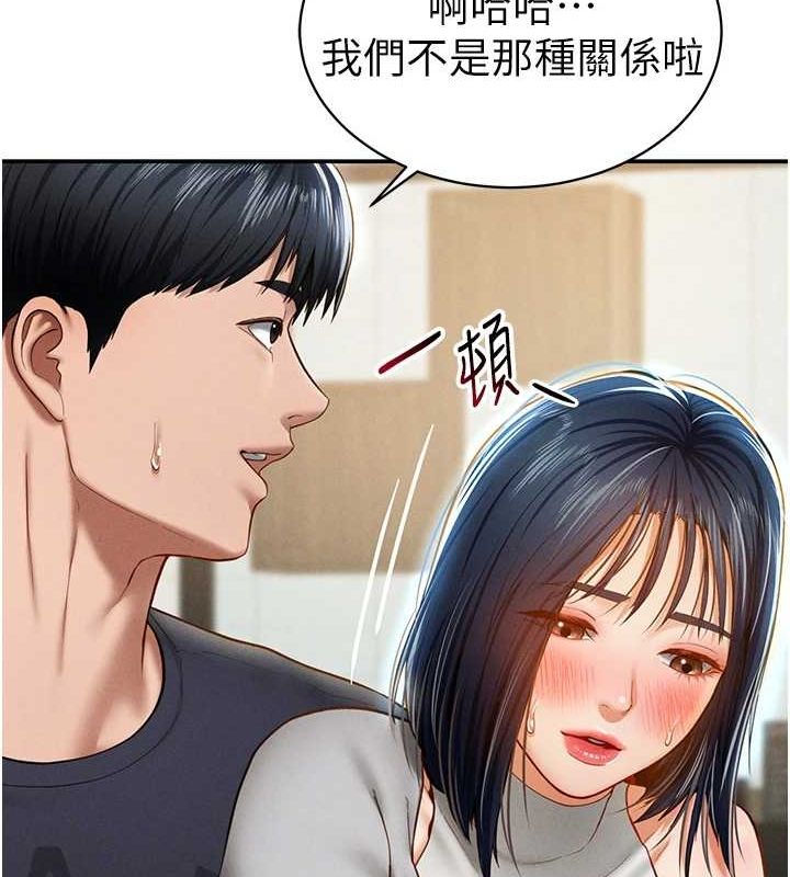 私密视角第12話-泰山，我幫你弄乾淨&hellip;