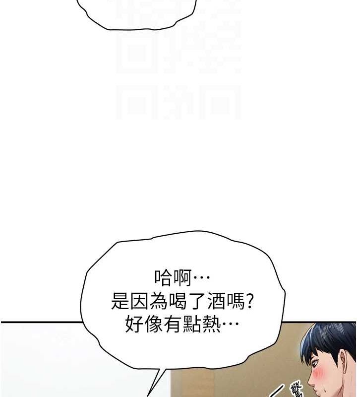 私密视角第12話-泰山，我幫你弄乾淨&hellip;